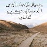 Abdullah Bhai