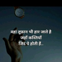 Ansar Ahamad
