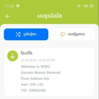 Akh Om