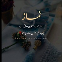 khan blouch