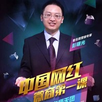 彭曙光