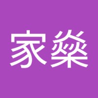 鄭家燊