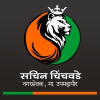 Sachin Chinchwade