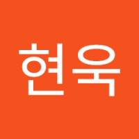임현욱