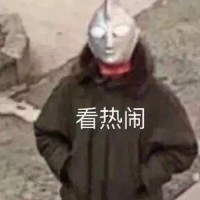 朱智杰
