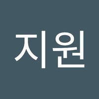 장지원