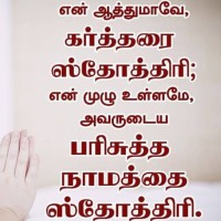 Jothi Prasanthi