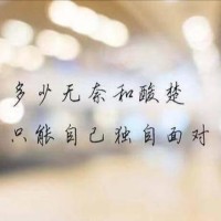 张立顺
