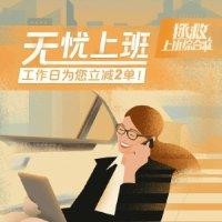 卢鑫华