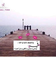 مباركه محمد المري