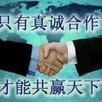 车管家