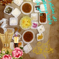 مرفت برديسي