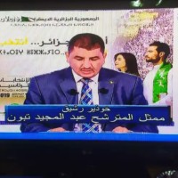 RACHIK KHOUDIR