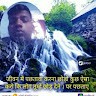Roushan Mehta