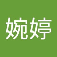黃婉婷
