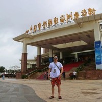 路喜文