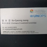 Bogyeong Jeong