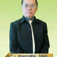 Nawarat Vichien