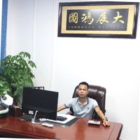 陈华才