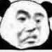 魏志恒