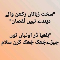 Naveed Asghar