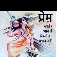 Pradip Chavda