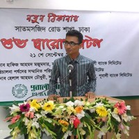 তানভীর মাহমুদ