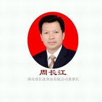周长江