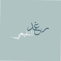 Raghad Alnefaie