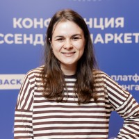Tatiana Zakharina