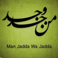 Muhammad Rizwan