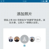 李建军