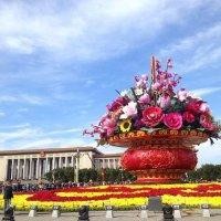 相依相
