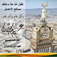 Abduallah Mohammed Alolyan