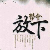 林永泰