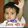 Atul Singh
