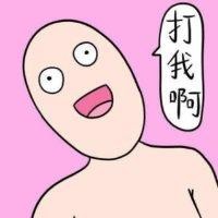 吴文东