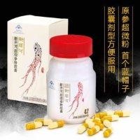 王齐赞