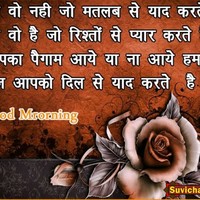 Sk Aavesh
