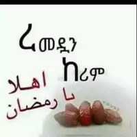 Hamzii Abuna