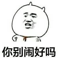 胡海群