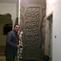 Mohammed Elsharoud