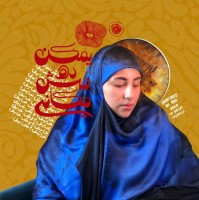 Ruba Jaffal