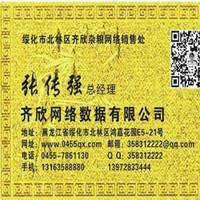 张传强