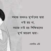 Jali Begum