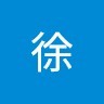 淑惠徐
