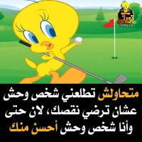 Maged Khalil