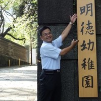 潘明德