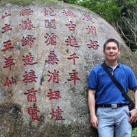 Zhuoyi Gong