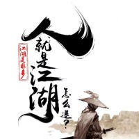 徐世勋